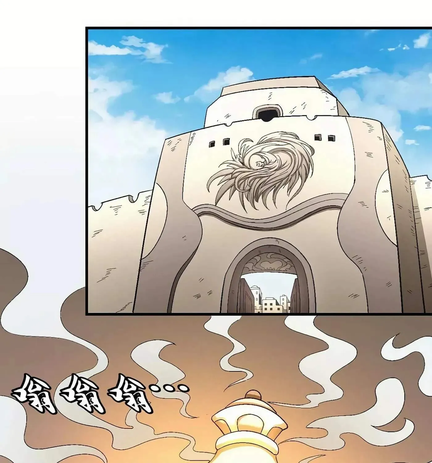 Peerless Chapter 130.98 page 31 - 