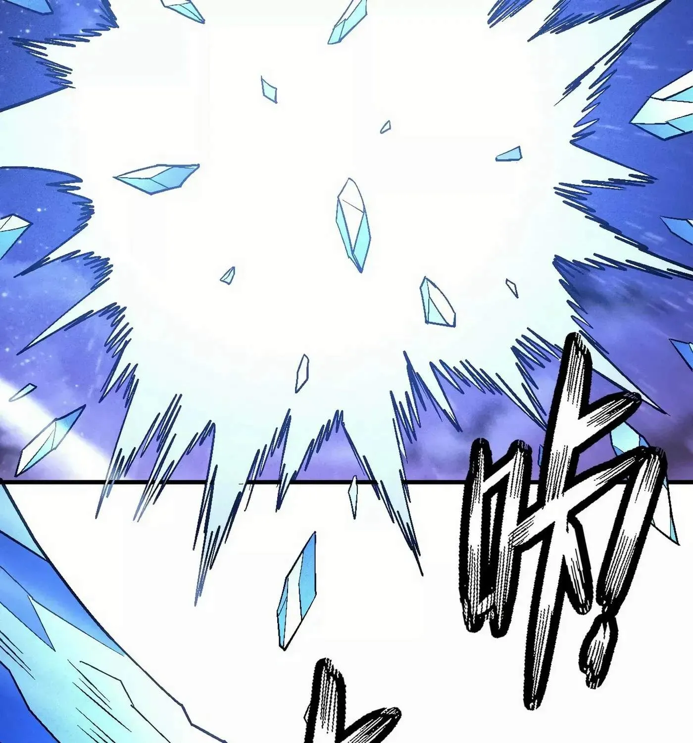 Peerless Chapter 130.99 page 53 - 
