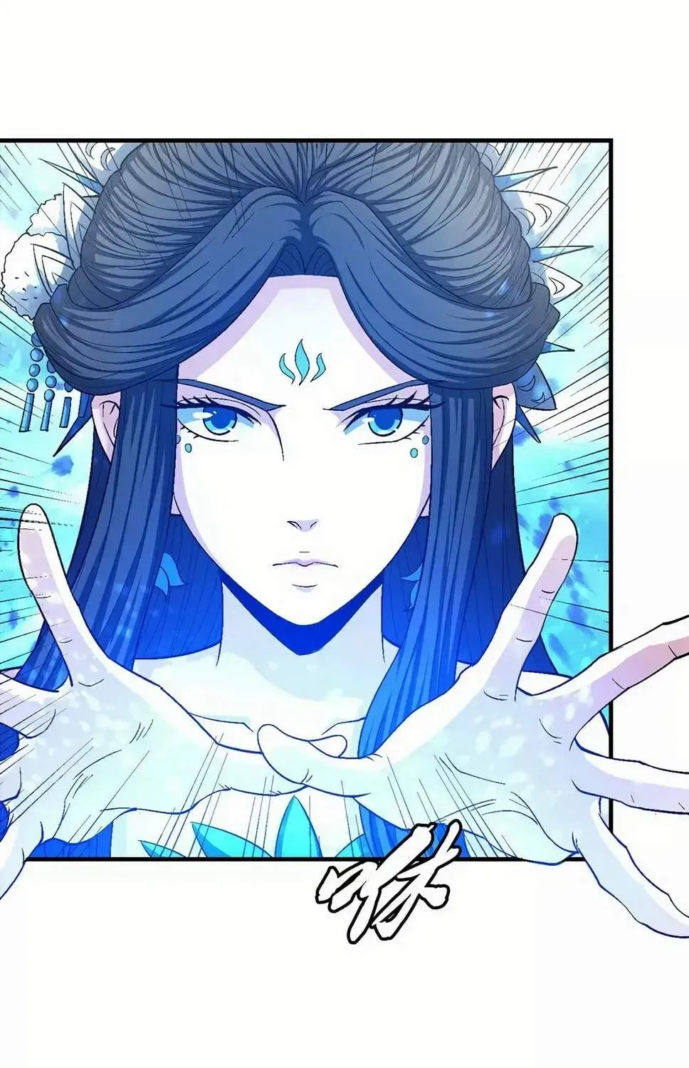 Peerless Chapter 130 page 44 - 