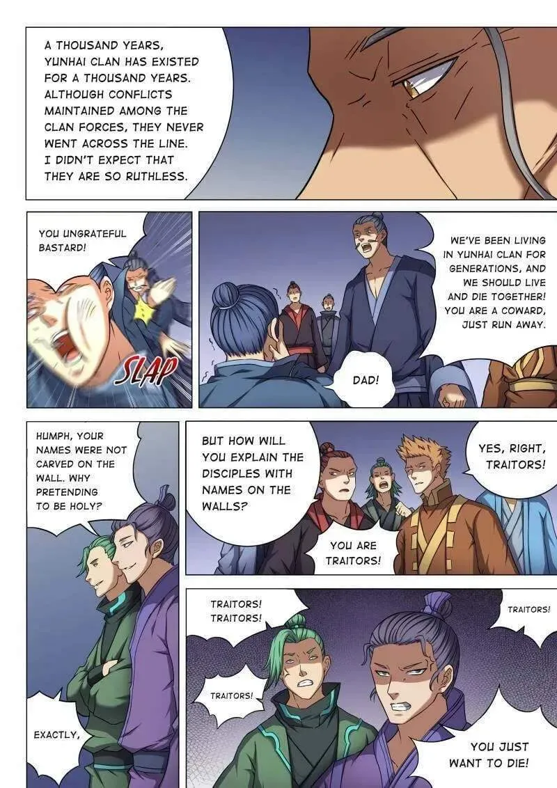 Peerless Chapter 131.98 page 4 - 