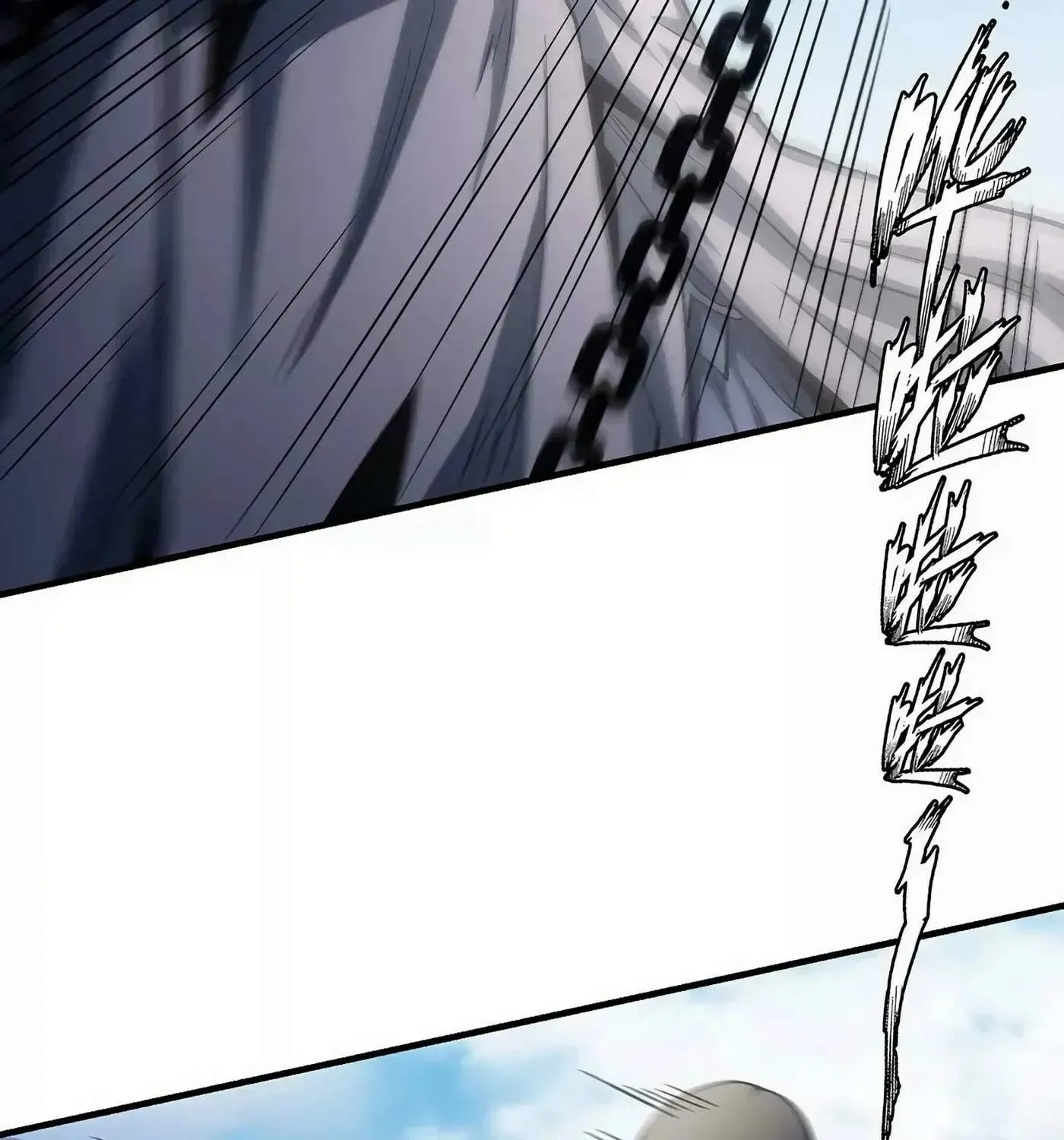 Peerless Chapter 131.99 page 29 - 