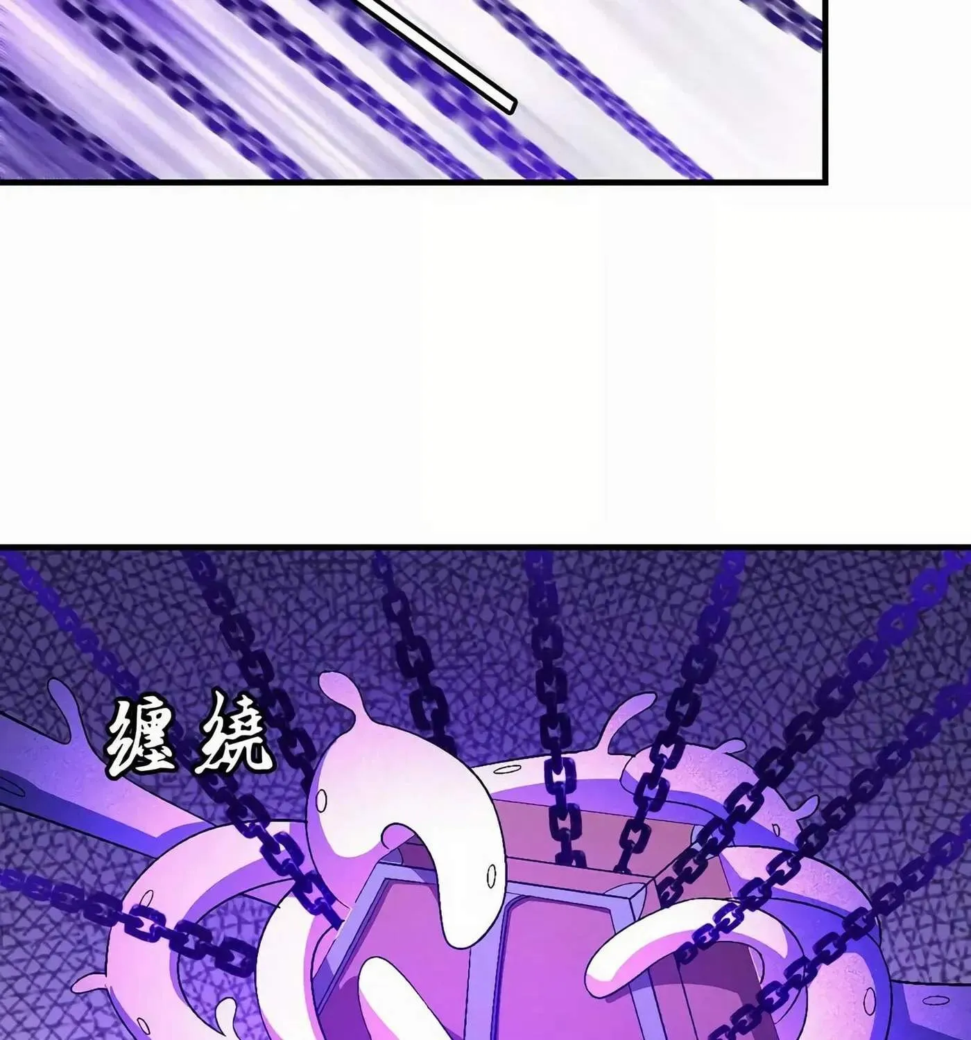 Peerless Chapter 131.99 page 53 - 