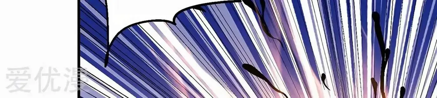 Peerless Chapter 131 page 29 - 