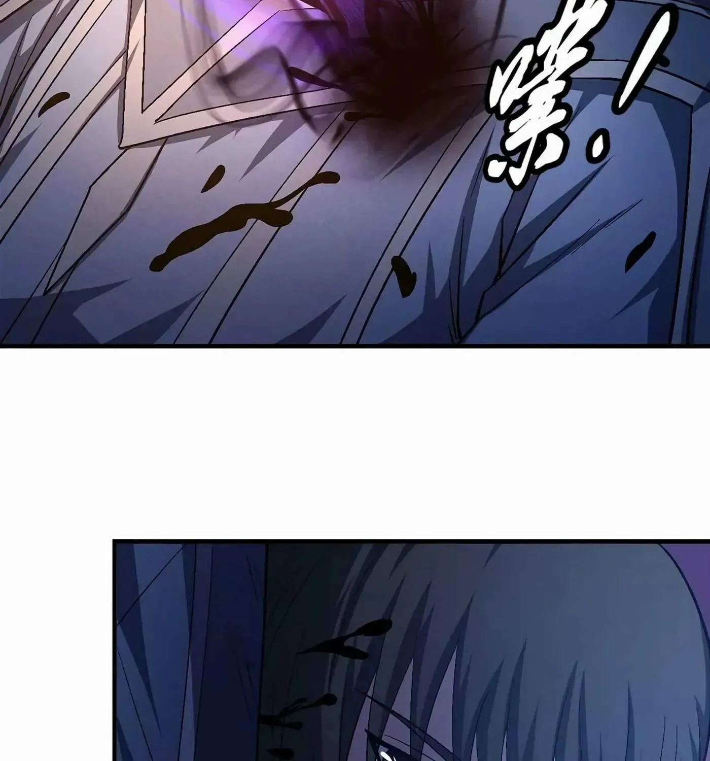 Peerless Chapter 131 page 33 - 