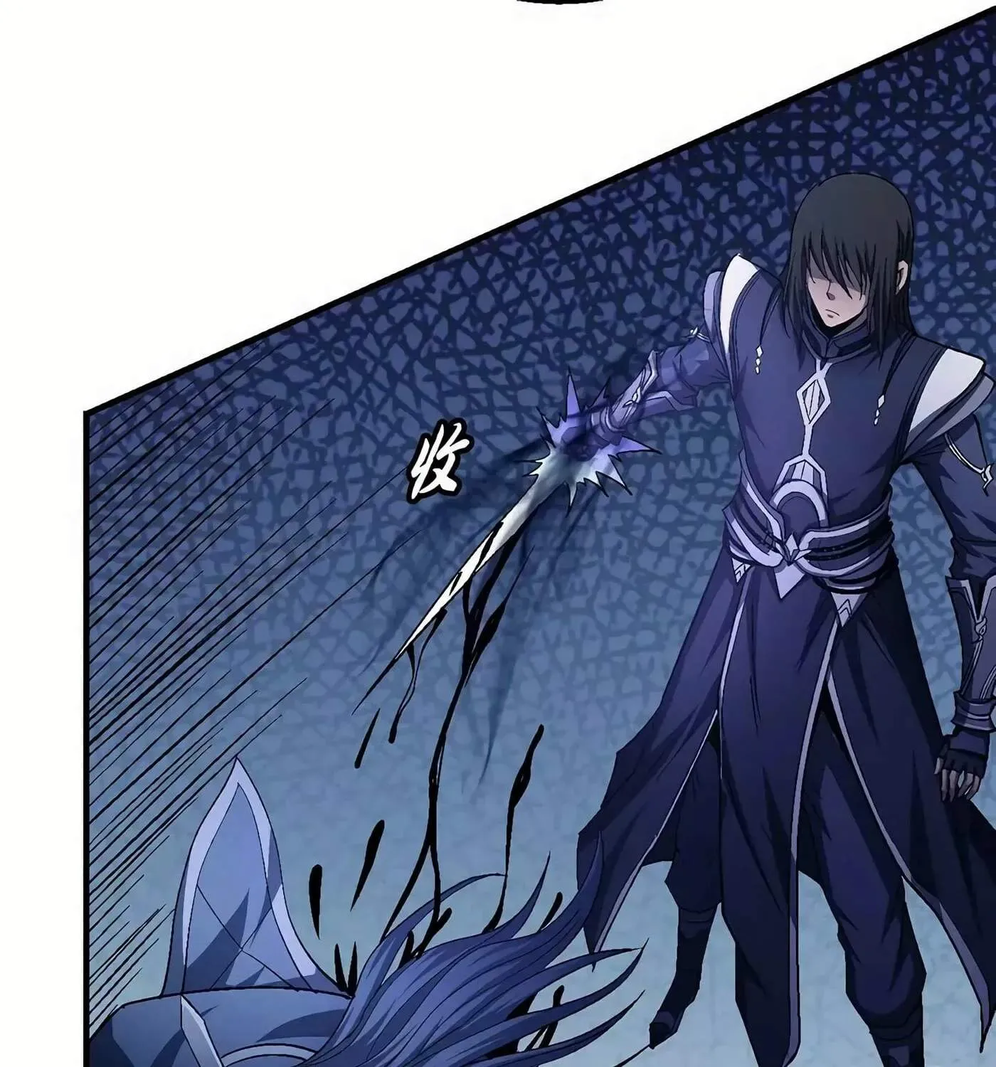 Peerless Chapter 131 page 38 - 