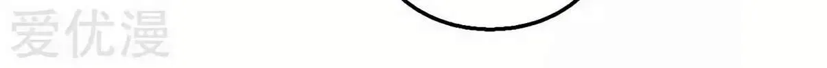 Peerless Chapter 131 page 50 - 