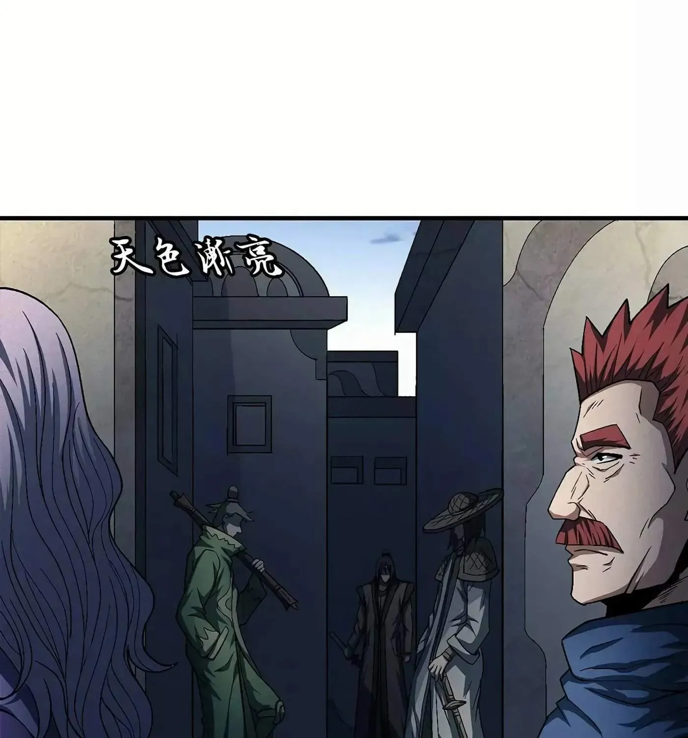 Peerless Chapter 131 page 55 - 