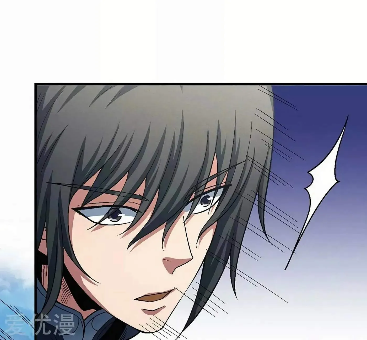 Peerless Chapter 132.98 page 42 - 