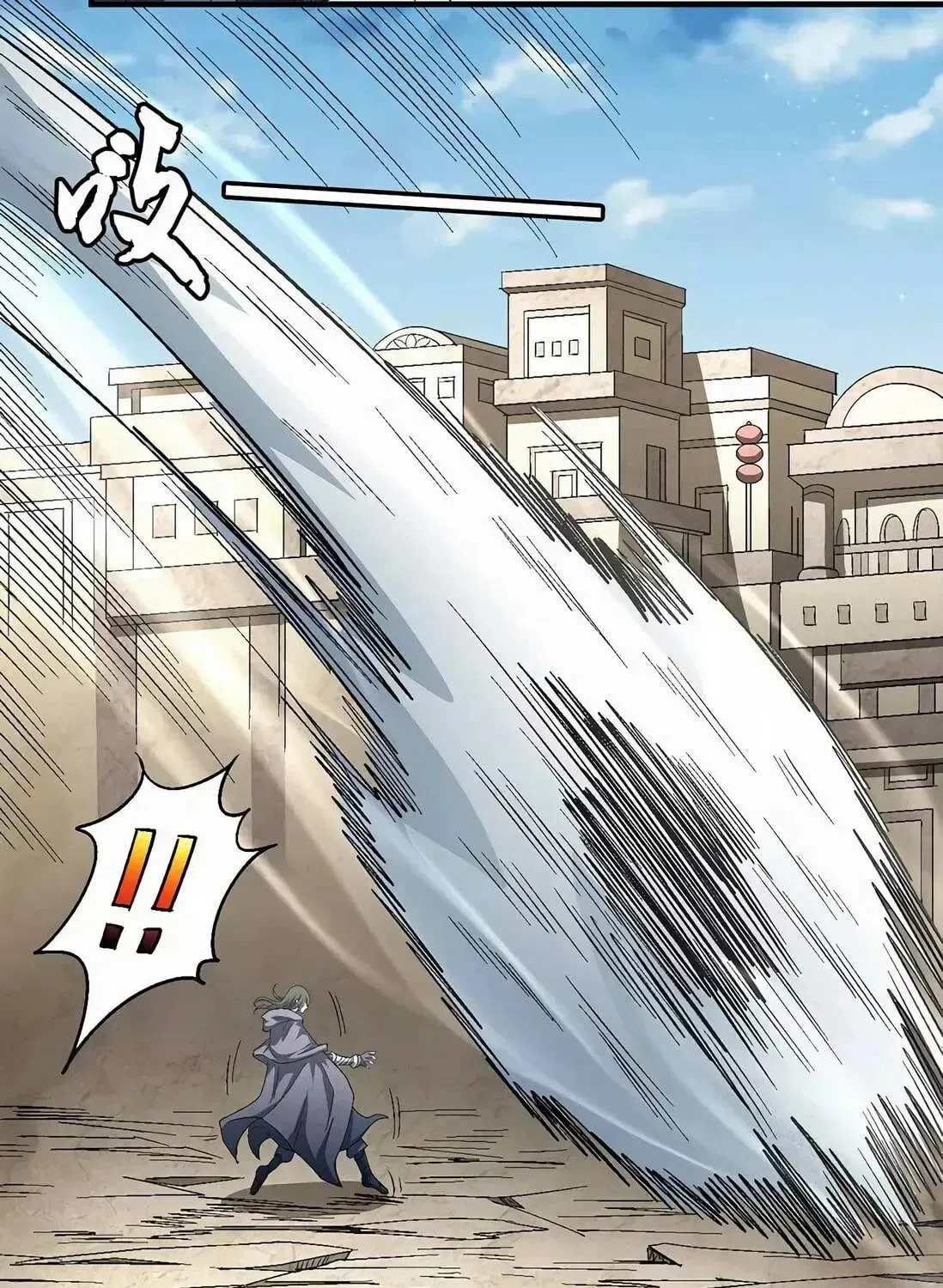 Peerless Chapter 132.98 page 43 - 