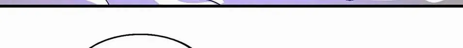Peerless Chapter 132.99 page 43 - 