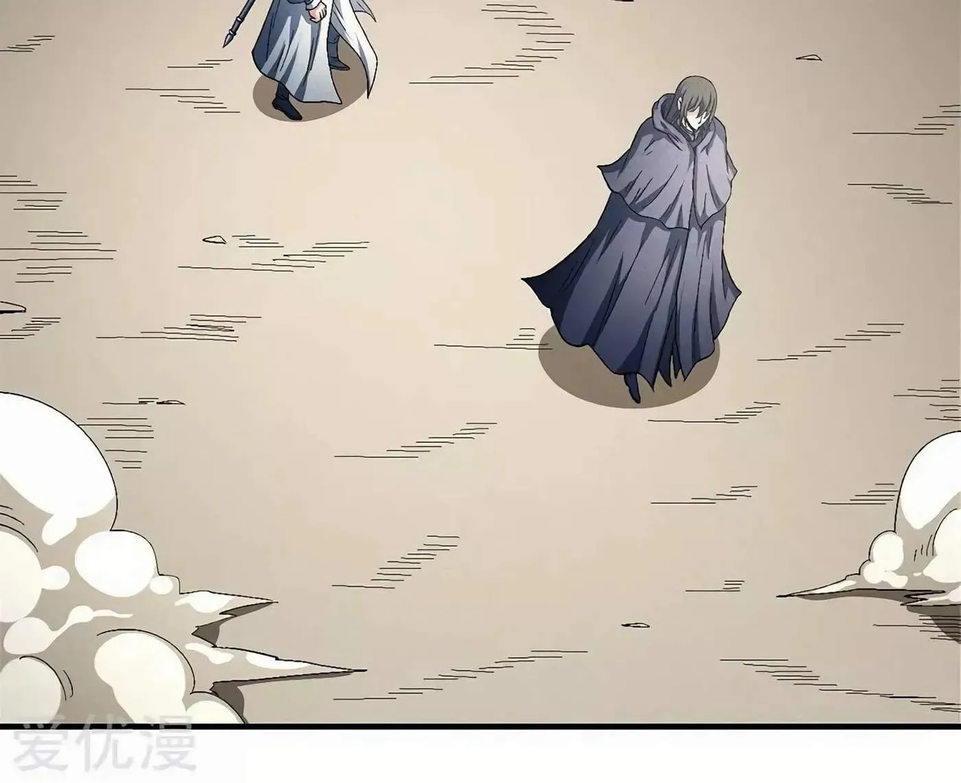 Peerless Chapter 132.99 page 9 - 
