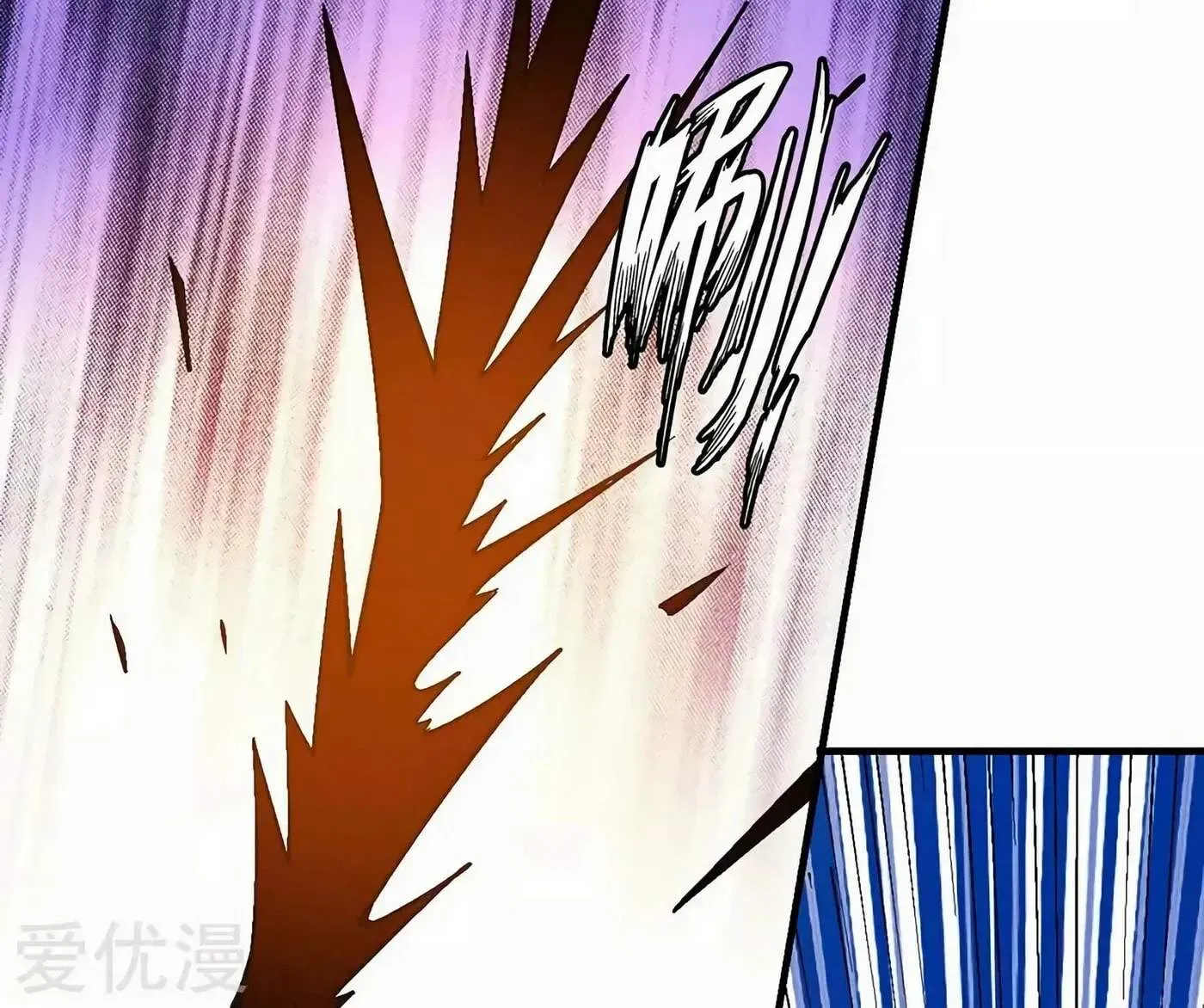 Peerless Chapter 132 page 15 - 