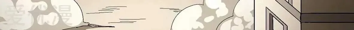 Peerless Chapter 133.99 page 44 - 