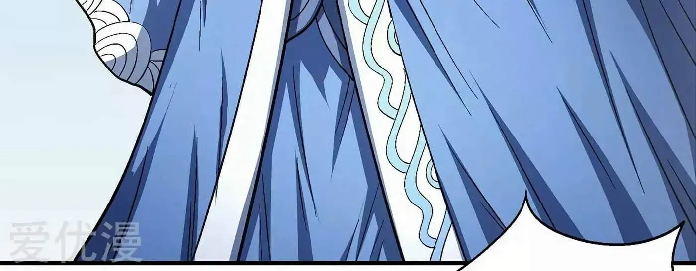 Peerless Chapter 133.99 page 50 - 