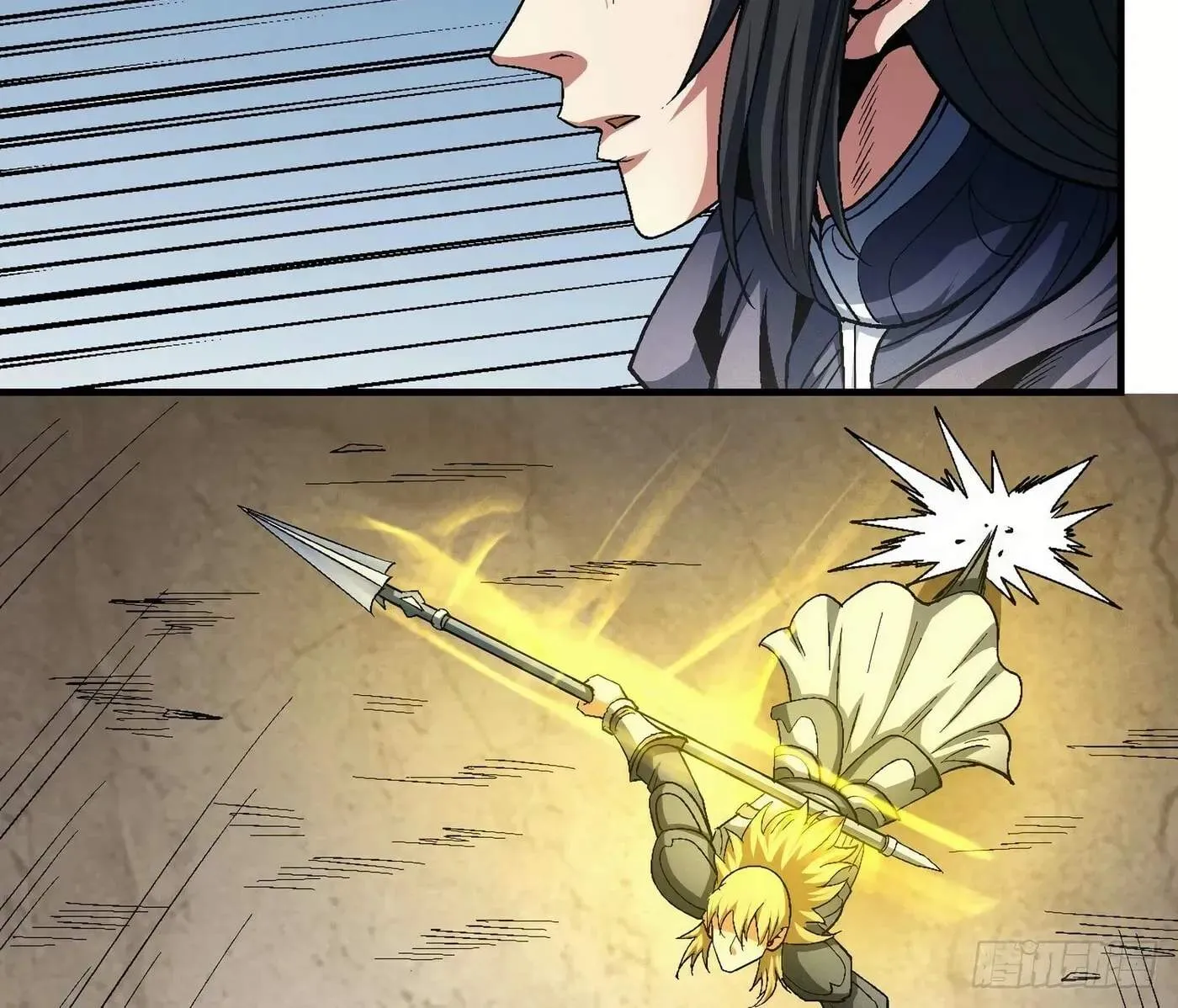 Peerless Chapter 133 page 15 - 