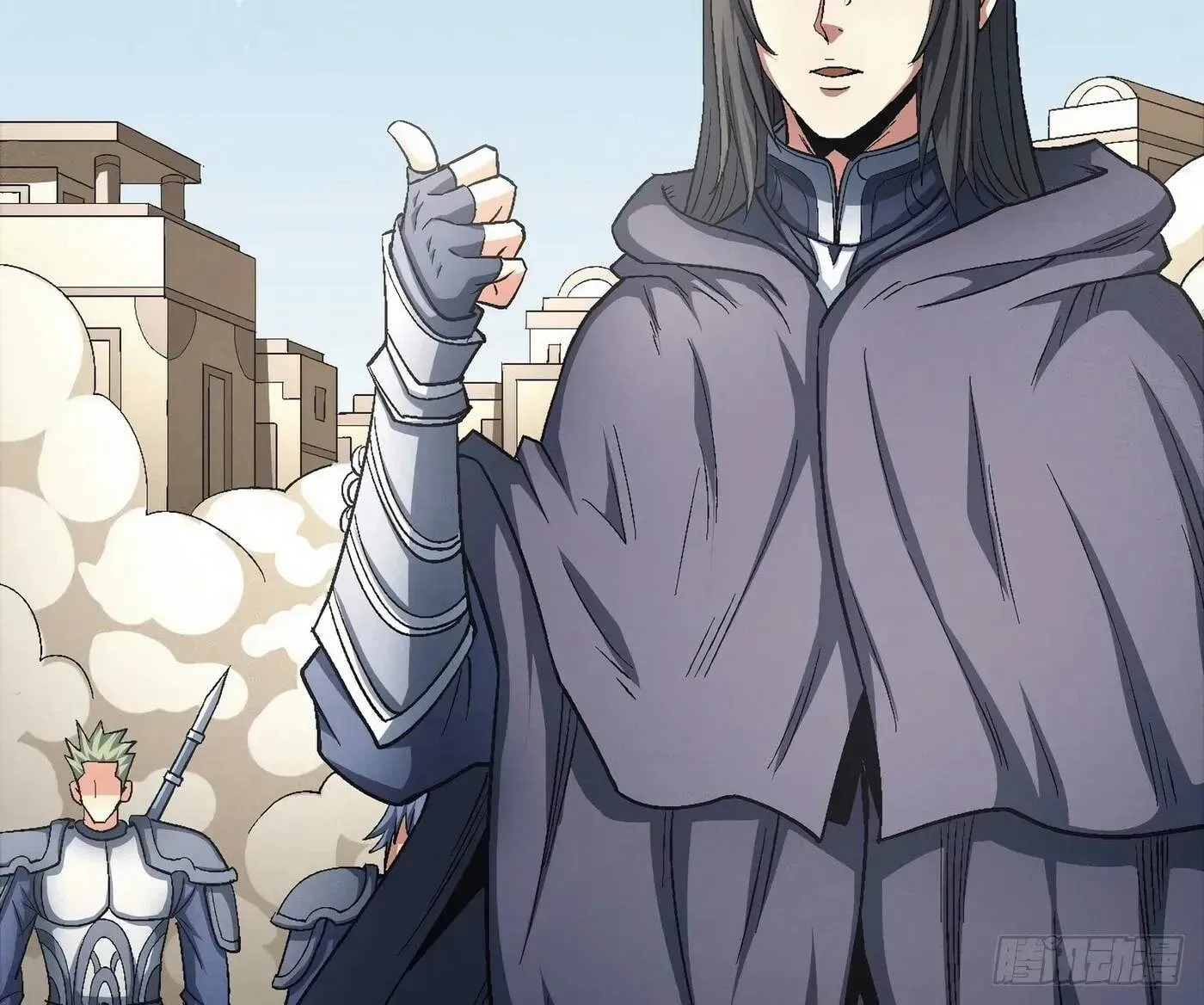 Peerless Chapter 133 page 47 - 