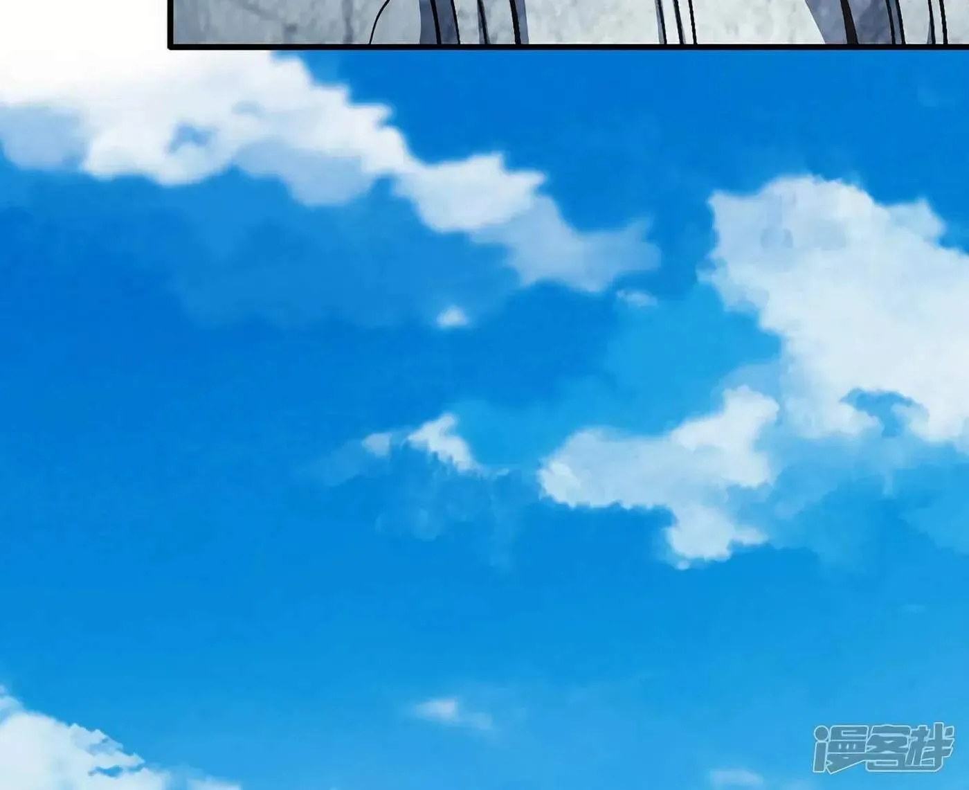 Peerless Chapter 134.98 page 18 - 