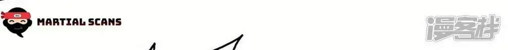 Peerless Chapter 134.98 page 20 - 
