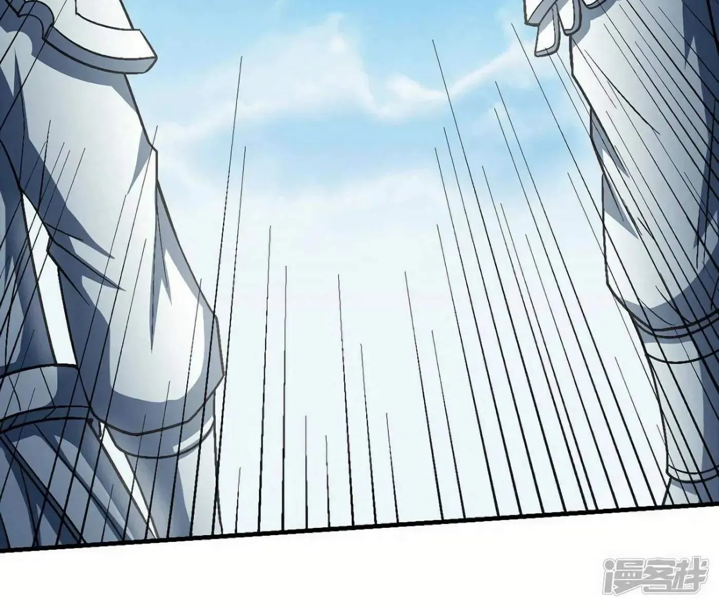 Peerless Chapter 134.98 page 45 - 