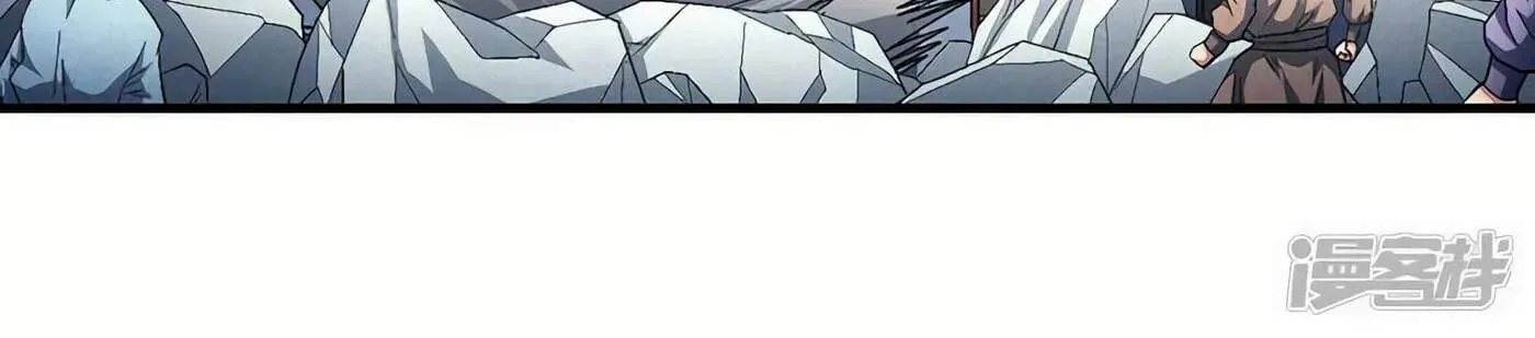 Peerless Chapter 134.98 page 56 - 