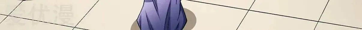 Peerless Chapter 134 page 17 - 