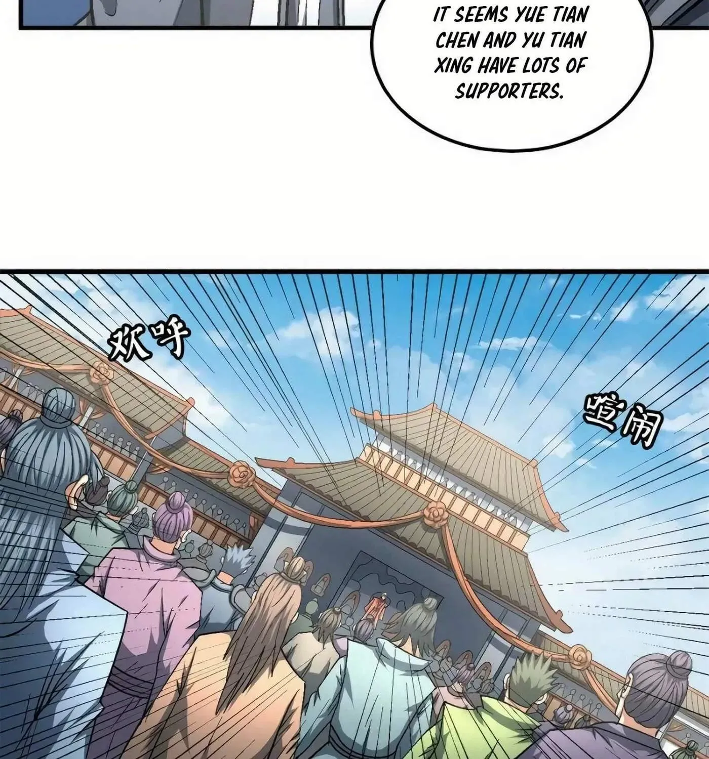 Peerless Chapter 135.98 page 38 - 