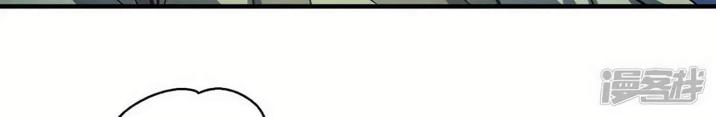 Peerless Chapter 135.99 page 43 - 