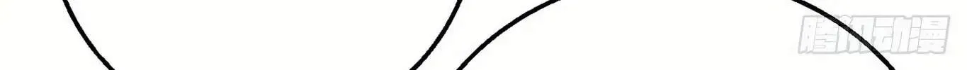 Peerless Chapter 136.99 page 25 - 