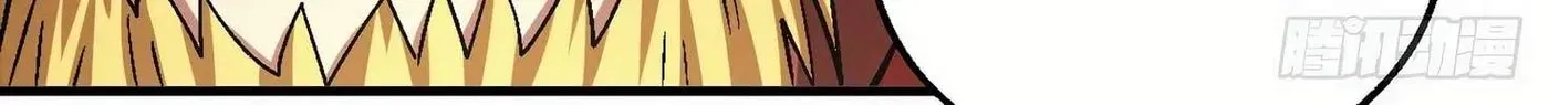 Peerless Chapter 136.99 page 27 - 