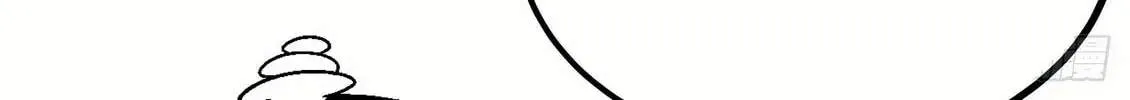 Peerless Chapter 136.99 page 35 - 