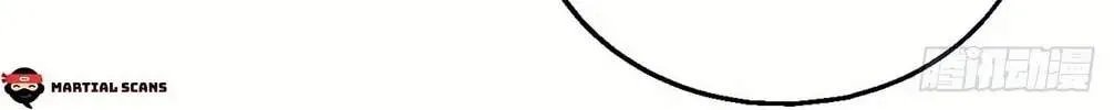 Peerless Chapter 136.99 page 37 - 