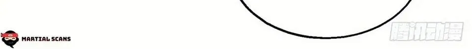 Peerless Chapter 136.99 page 73 - 