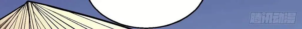 Peerless Chapter 136.99 page 75 - 