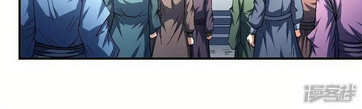 Peerless Chapter 136 page 16 - 