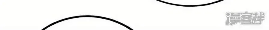 Peerless Chapter 136 page 49 - 
