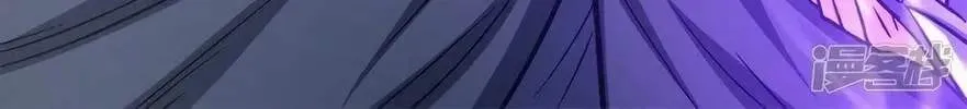 Peerless Chapter 136 page 65 - 