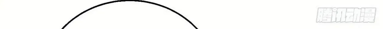 Peerless Chapter 137.98 page 11 - 