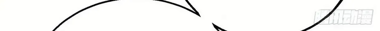 Peerless Chapter 137.98 page 26 - 