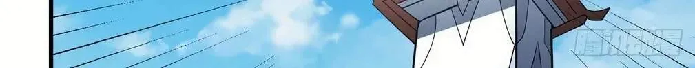 Peerless Chapter 137.98 page 44 - 