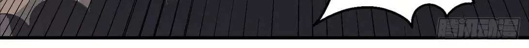 Peerless Chapter 137.98 page 48 - 