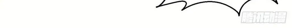 Peerless Chapter 137.98 page 50 - 