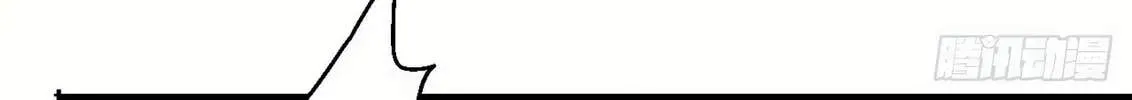Peerless Chapter 137.98 page 58 - 