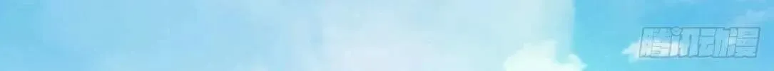 Peerless Chapter 137.98 page 60 - 