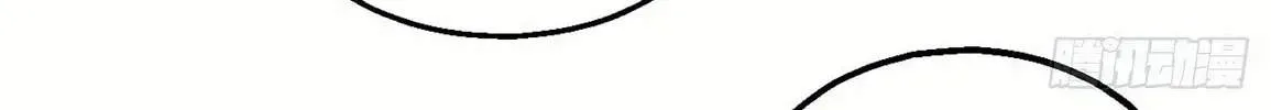 Peerless Chapter 137.99 page 12 - 