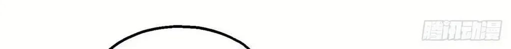 Peerless Chapter 137.99 page 32 - 