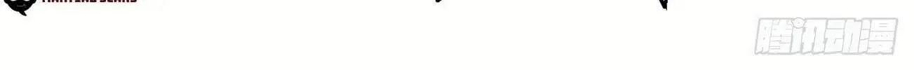 Peerless Chapter 137.99 page 40 - 