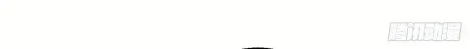 Peerless Chapter 137.99 page 44 - 
