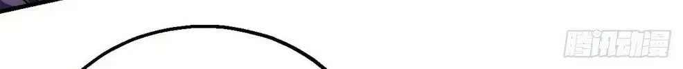 Peerless Chapter 137.99 page 8 - 