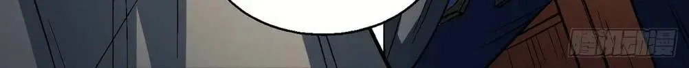 Peerless Chapter 137 page 41 - 