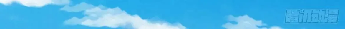 Peerless Chapter 137 page 57 - 